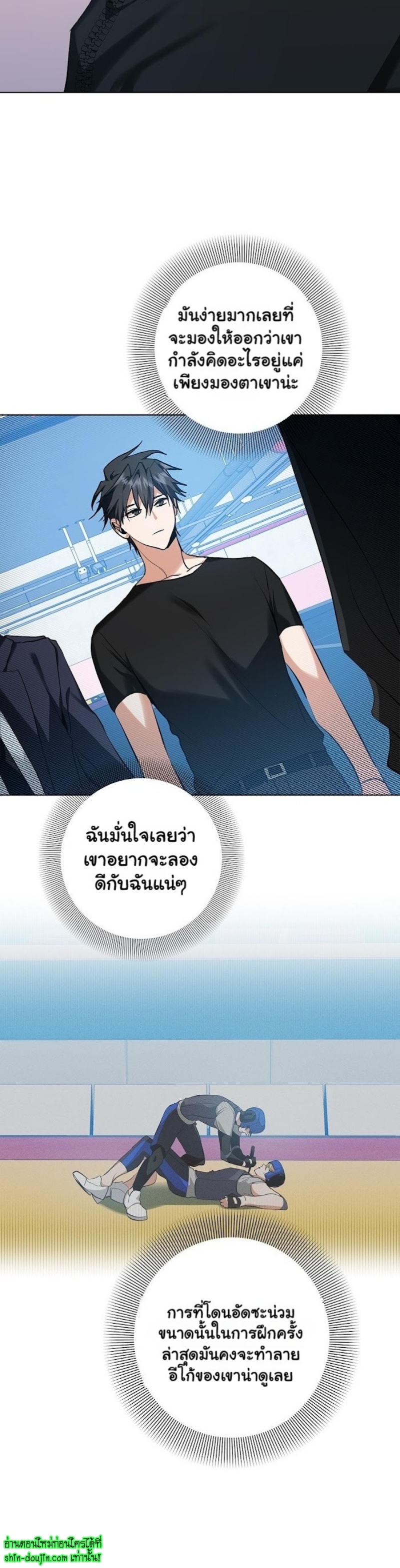D AZE EP 16